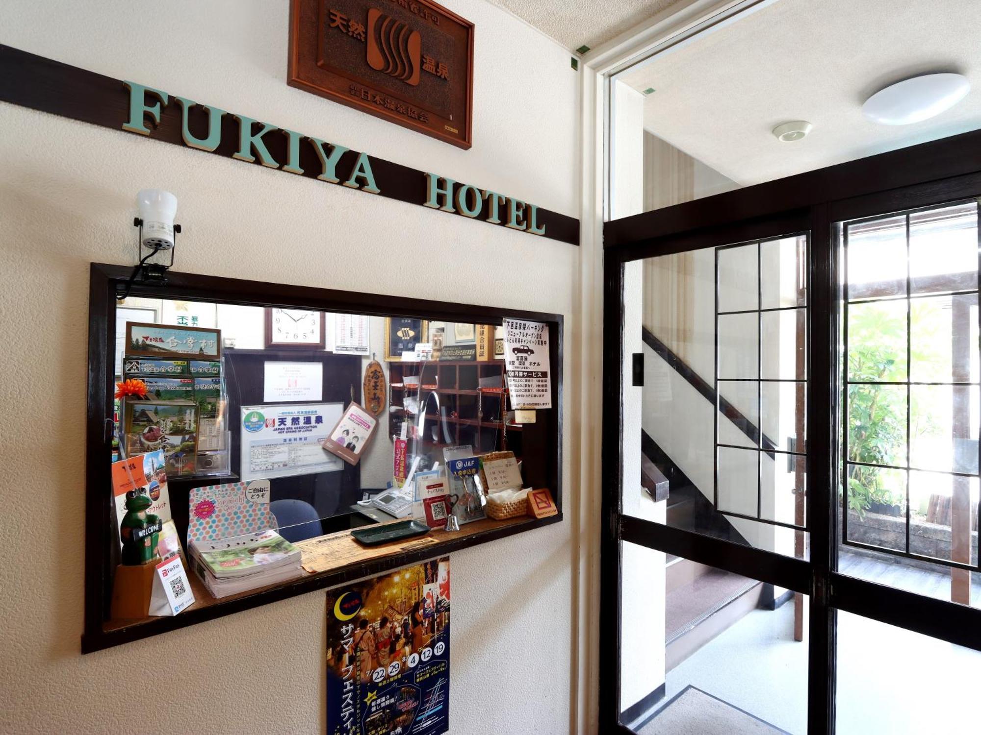Hotel Fukiya Gero Exterior foto